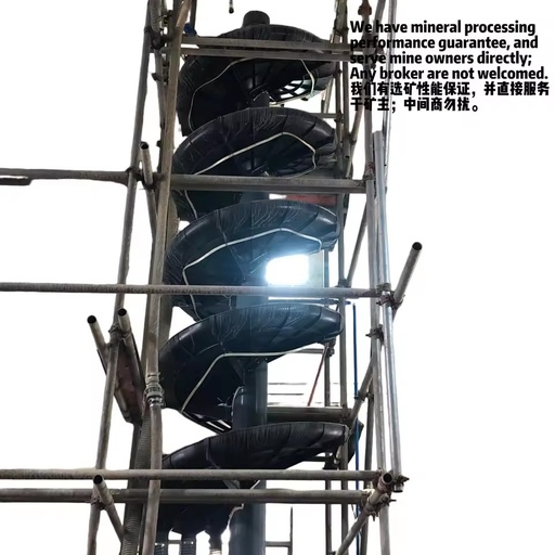 Energy-Saving Spiral Chute, Gravity Self-Flow Separation, Zero Power Consumption Save Cost