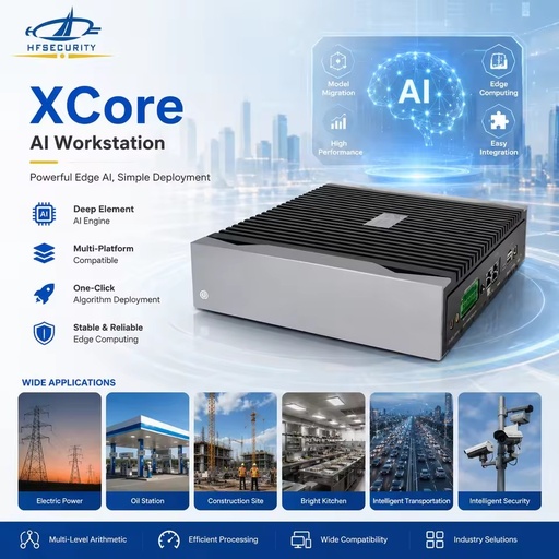 HFSecurity XCore AI Computing Workstation Intelligent Transportation System AI Model Deployment Platform