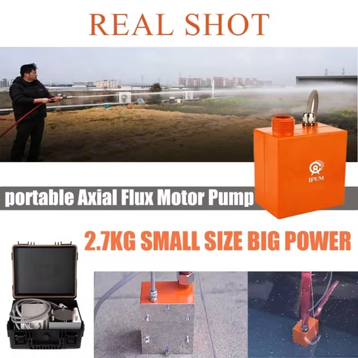 IPUM Portable Axial Flux Motor Pump Portable Pressure Washer Pump 2.7KG Next Gen Industrial Grade Flushing Cleaning Pump