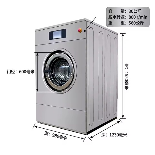 45lb Soft Mount Commercial Washer Extractor Professional 20kg Hotel Laundry Washing Machine Hospital OPL Equipment