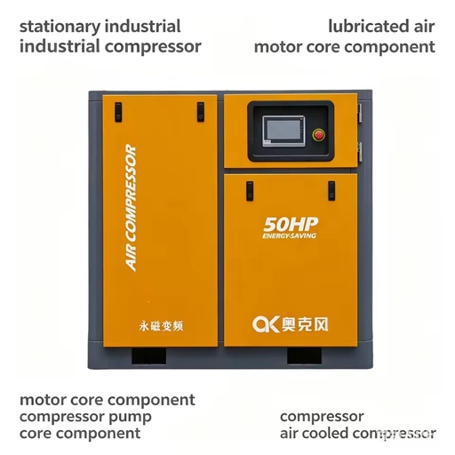 7.5 15 22 37 55KW 10 20 30 50 75HP Permanent Magnet Variable Speed Air Compressor IP54 Air Compressor Wholesale Custom