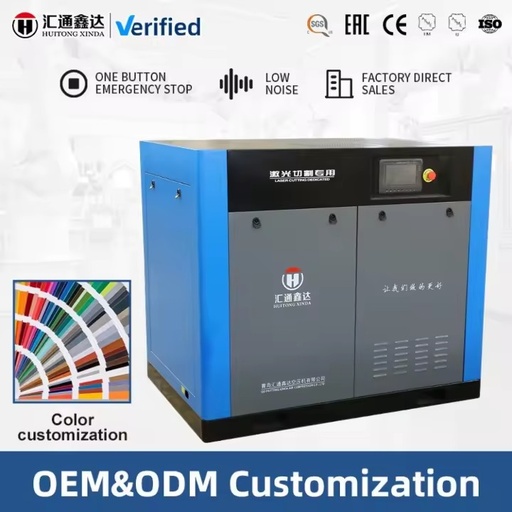 7.5kw 11kw 15kw 22kw Industrial Rotary Screw Air Compressor with Air Dry and Air Tank 600L