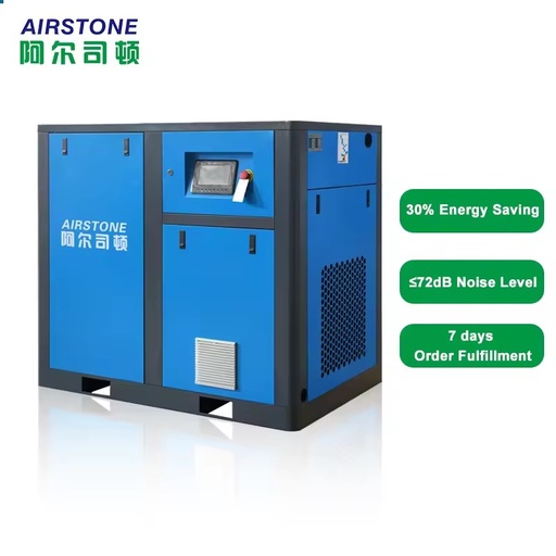 22KW 30HP Electric PM VSD Silent Industrial PLC Permanent Magnet Stationary Screw Air Compressor Energy Saving 30%-40%