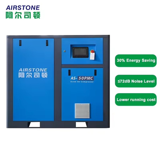 37KW 50HP Permanent Magnet Inverter Rotary Screw Air Compressor 380V 50HZ Air Cooled Lubricated