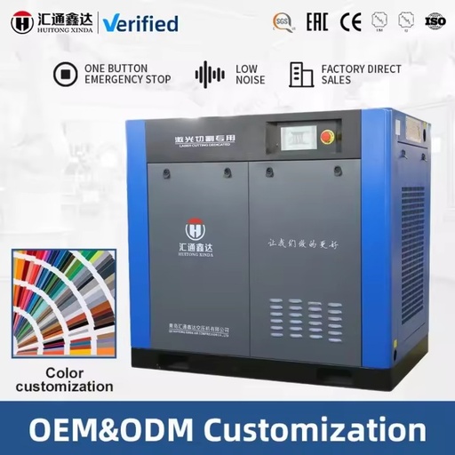Single Phase 7.5KW 10HP Permanent Magnet VSD AC Power 380V/50HZ/3P Screw Air Compressor
