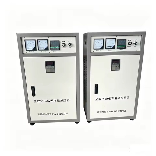 High-Frequency Electromagnetic Induction Heater for Plastic Recycling Pelletizer Automatic High Efficiency & Energy Saving