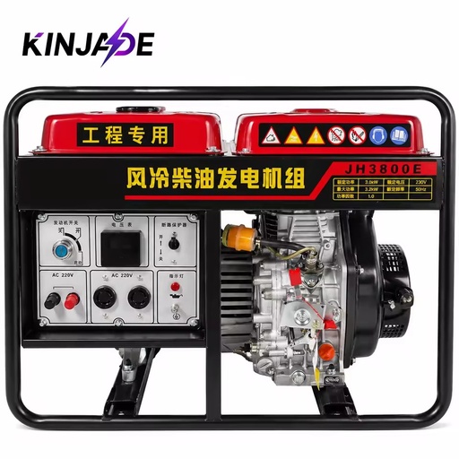 Diesel Generator 3.0KW 3.2KW Electric Start ATS