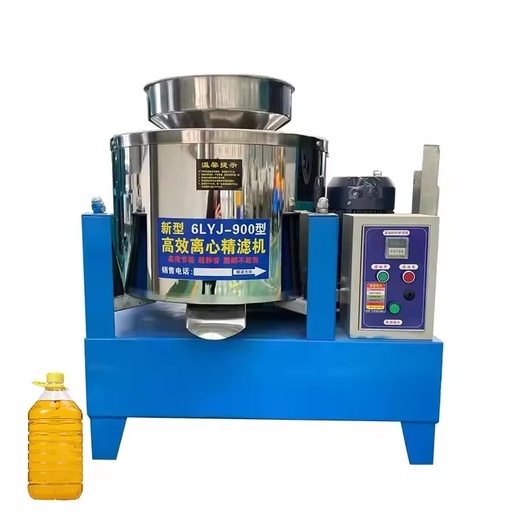 Portable Centrifugal Oil Filter Machine with Engine 220V for Crude & Coconut Oil Refining Commercial Food Processing Equipment