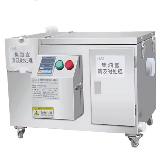 Single, 2 or 3 Sinks Use Highly Intelligent Fully Automatic Kitchen Trap Oil Grease Trap SUS 304 45 Oil Trap for Restaurant